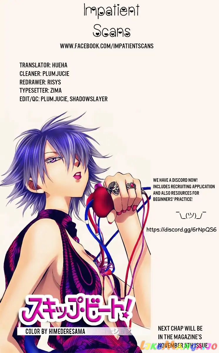 Akatsuki No Yona Chapter 182.5 image 20